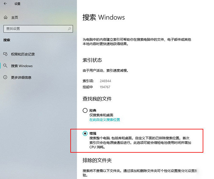 Win10隱藏技巧 Win10小技巧